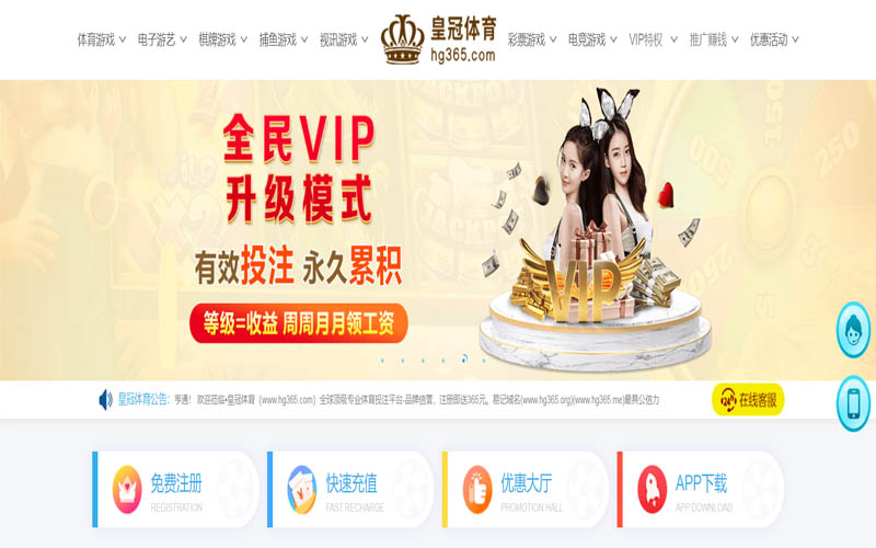 ror|ror体育|ror官方网站体育App下载 – 线上最佳足球买球APP