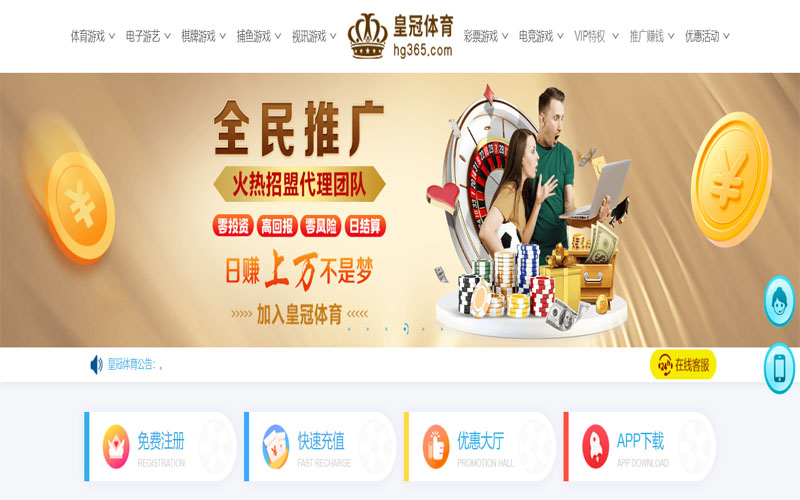 ror|ror体育|ror官方网站体育注册账户和游戏下注使用权