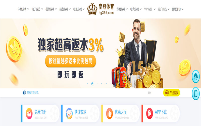ror|ror体育|ror官方网站的在线体育博彩APP供应商